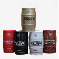 Buy cheap Recyclable 0.23mm Thickness Metal Beer Can For Drinks Customized product
