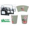 Buy cheap Automatic Paper Cup Machine, automatic paper tea cup coffee cup making machine 100cups/min from wholesalers