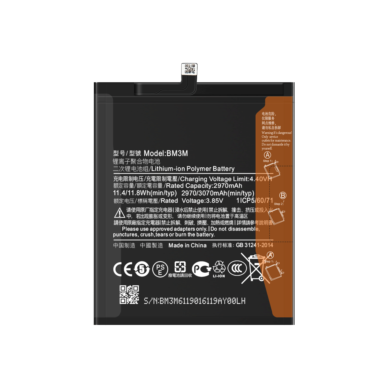 BM3M Battery for Xiaomi Mi 9 SE M1903F2G Original Capacity Mobile Phone Coding BM3M