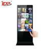 Buy cheap 43'' Retail Digital Signage Indoor Vertical Interactive Touch Screen Kiosks from wholesalers