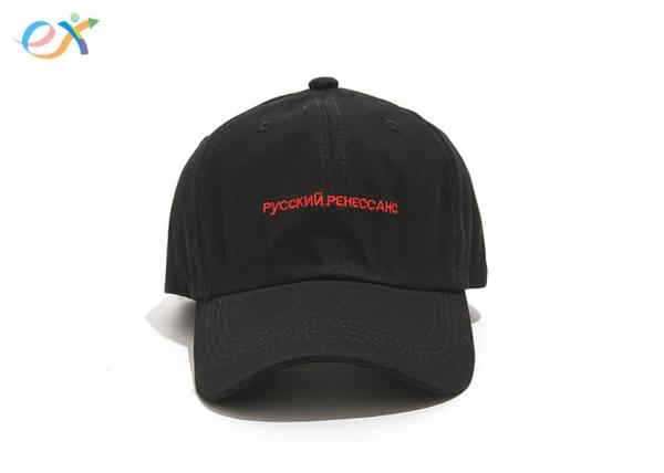 Buy cheap Outdoor Activities Custom Baseball Caps 100% Cotton Black Baseball Caps from wholesalers