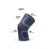 Buy cheap NEW KNITTED NYLON SPORTS KNEE PADS FOR MEN AND WOMEN AUTUMN AND WINTER BADMINTON RUNNING FITNESS KNEE PADS OUTDOOR MOUNT from wholesalers