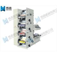 Buy cheap UV Paper Cup Flexo Printing Machine / 4 Colour Flexo Printing Equipment product