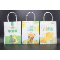 Buy cheap High Quality Milk Tea Takeaway Bags Customized Paper Gift Bags With Own Badge product