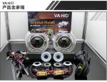 CH31 3.0inch Crystal angel eye Bixenon Car hid xenon projector kit