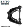 Buy cheap Affordable Rear Upper Control Arm for Great Wall Pick Deer Made of SPHC Steel from wholesalers