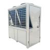 Buy cheap MD300D 84KW Copeland Compressor Air To Water Heat Pump For Hotel Hot Water from wholesalers