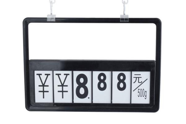 Buy cheap Supermarket ABS Plastic Snap Frames Holder For Price / Picture Display from wholesalers