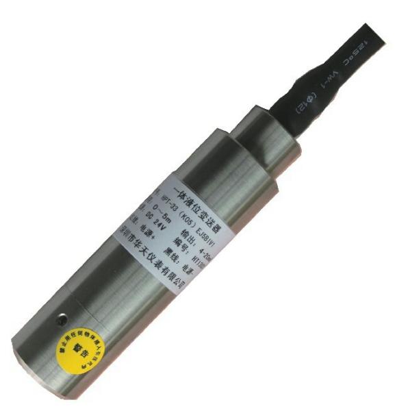 Buy cheap Integrated level transmitter for Waste Water Treatment HPT-33 from wholesalers