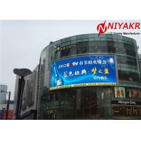Buy cheap Fixed Installation Curved Video Screen P10 Outdoor Full Color LED Display product