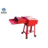 Buy cheap Commercial Agriculture Chaff Cutter For Corn Stalk / Straw 1100r / Min Rotating Speed from wholesalers