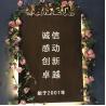 Buy cheap Laser Cut House Room Metal Door Name Plaques Garden Metal Ornaments from wholesalers