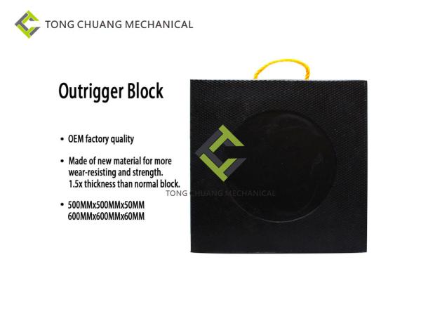 Buy cheap Outrigger Block 500*500*50MM 600*600*60MM Zoomlion Concrete Pump Parts from wholesalers