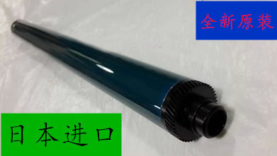 Ricoh Aficio Mp c2030 Photoconductor Unit For Ricoh c2050 / c2550 D809 - 2010 Drum