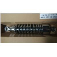 Buy cheap 11 3/4 inch Harley Davidson Motorcycle Shocks . Fit for Sportsters 883 1200 product