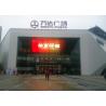 Buy cheap Wall Attached Waterproof LED Display SMD2727 1R1G1B Outdoor LED Video Wall from wholesalers