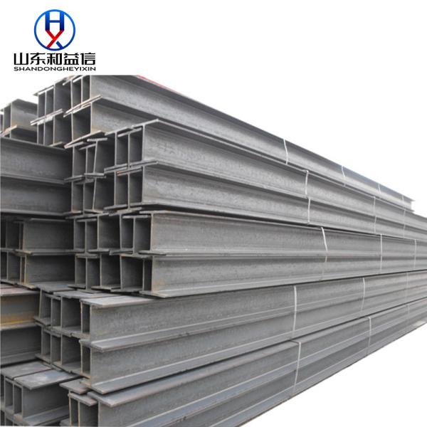 Buy cheap EN 10025-2 S275JR S275JO S275J2 Hot Rolled Structural Steel H Beams from wholesalers