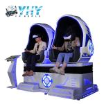 Buy cheap Shopping Mall VR Chair Simulator Indoor 2 Seats 9D Cinema Equipment from wholesalers