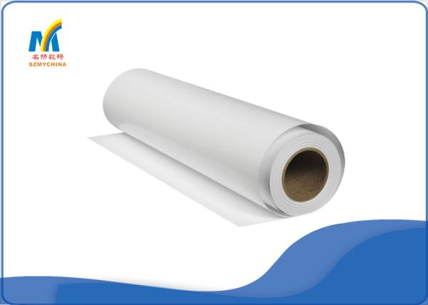 Buy cheap 100 Meters Mug Sublimation Paper , Inkjet Heat Transfer Paper For T Shirt Sublimation from wholesalers