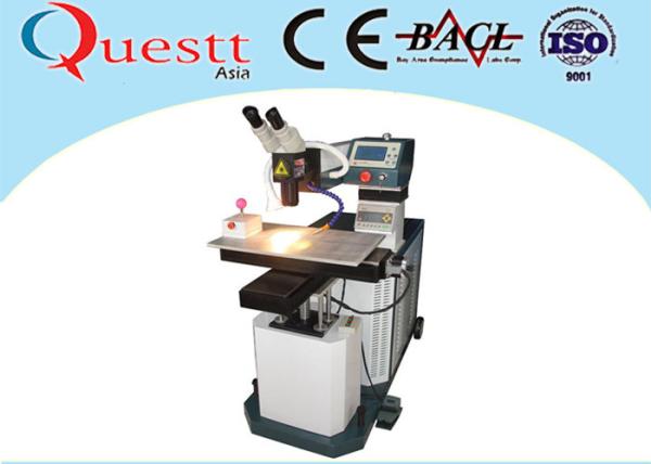 Buy cheap Diode Rod YAG Jewelry Laser Welding Machine For Repairing Mold , Non - Pollution from wholesalers