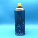 Premium Butane Gas empty aerosol can for Outdoor Adventures - Durable & Portable