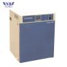 Buy cheap Water Jacketed Heating Mode Lab Water Jacket Thermostatic Incubator from wholesalers