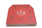 Custom Red Corrugated Mailer Pizza Packaging Box Rigid Paper Material