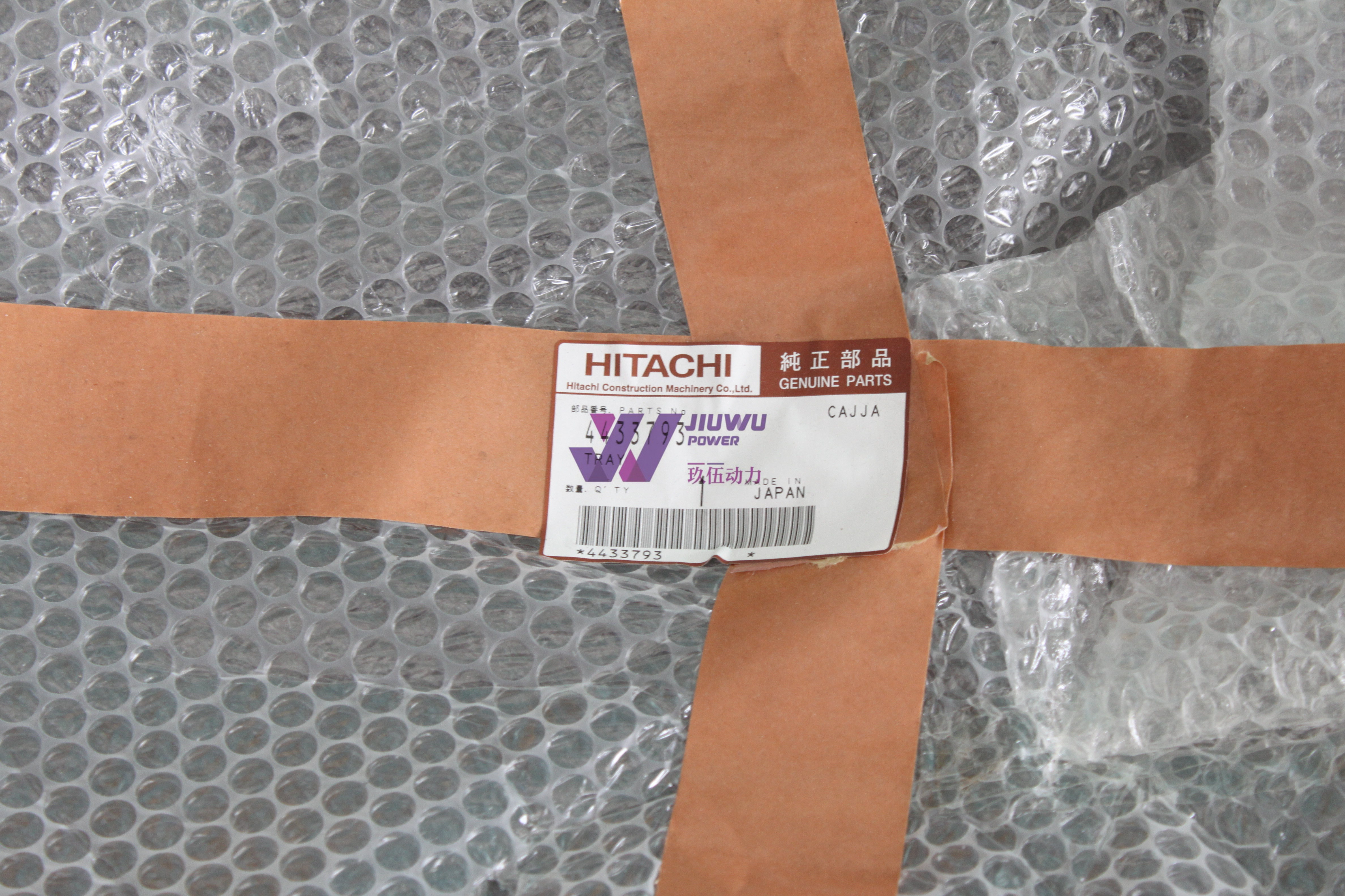 HITACHI ORIGINAL TRAY 4433793 FOR ZX120 ZX160 ZX200 ZX330 ZX330-3G ZX270 JIUWU POWER