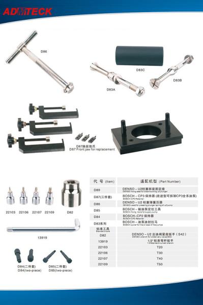 Buy cheap High Accuracy Injector Common Rail Tools , Pump Tool Kits For Euro Truck from wholesalers
