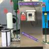 Buy cheap Mini Portable Lpg Steam Generator , 50 Kw 100 Kw Steam Generator 50-200kg from wholesalers