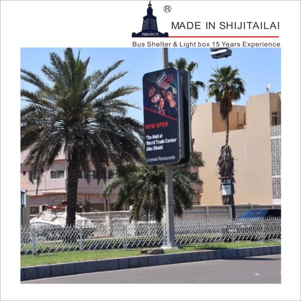 Buy cheap 50mm Pole Dia Backlit Sign Box from wholesalers