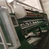 Buy cheap 600rpm Artificial Grass Lawn Tufting Machine 70mm Production Line from wholesalers