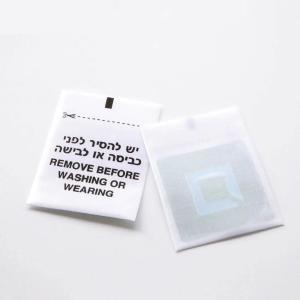 Buy cheap Customized logo cloth accessories sticker RF 8.2Mhz eas sewing woven label for garment store from wholesalers