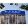 Buy cheap Flexible Led Billboard Display Outdoor LED Strip Curtain RGB Wide Viewing Angle from wholesalers