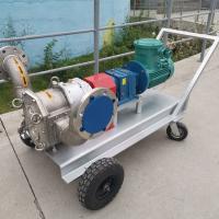 Buy cheap Anticorrosive Stable Water Pump Emergency , Chemical Resistant Hand Cart lobe product