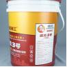 Buy cheap 20L Plastic Paint Bucket For Chemical Use from wholesalers
