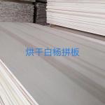 8%-12% Moisture Content Poplar Board Bleached Veneer Solid Board for Building