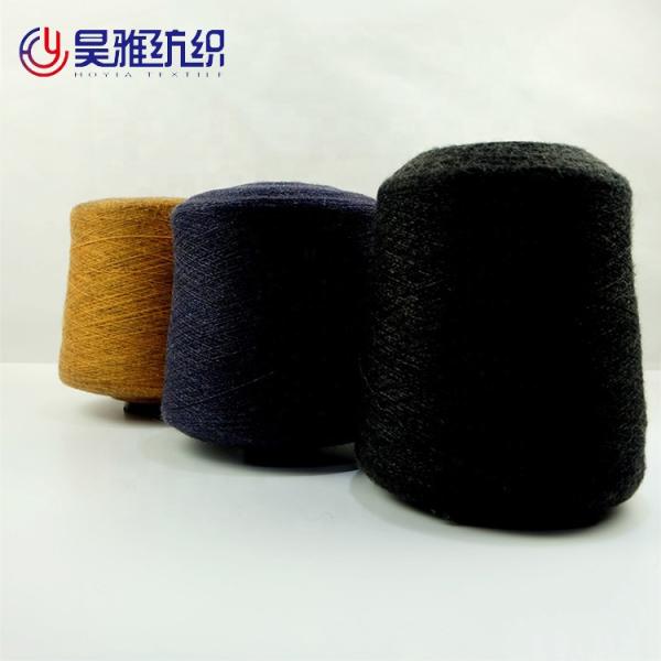 2 48NM PBT Blended Soft Core Spun Yarn Angora Hairy Like Viscose Nylon 120 Colors