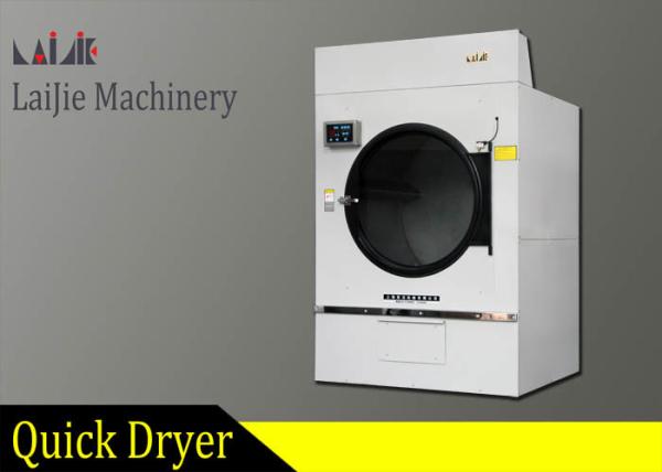 Buy cheap High Efficiency 70kg Industrial Dryer Machine With Large Diameter Door from wholesalers
