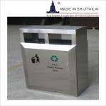 Recycled Brushed SS Classified Trash Can
