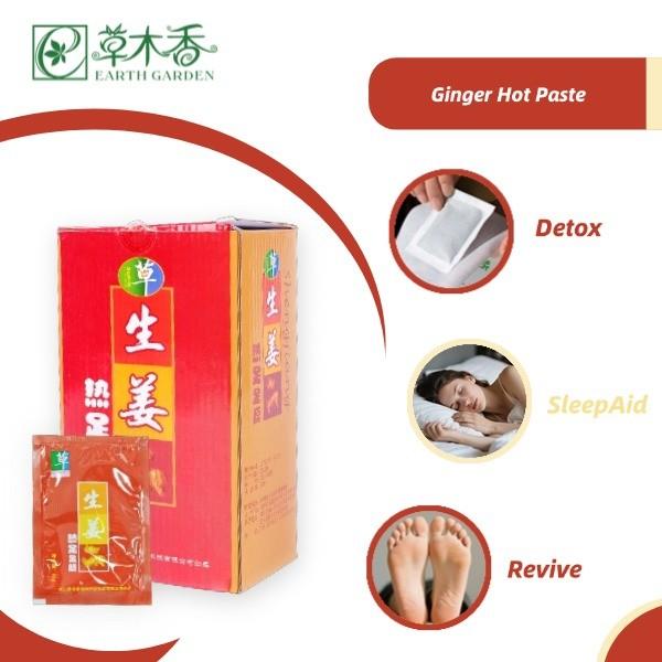 Buy cheap Warming Organic Detox Foot Patches Hydrates Herbal Sleeping Foot Patch from wholesalers
