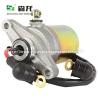 Buy cheap 12V 10T Starter motor ‎41058013 3301-706, 3301-706, 18884, ME3318-NA for Arctic CAE ATV 90 2x4 4-Stroke 90cc 2004-2005 from wholesalers