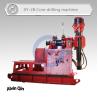 Buy cheap XY-2B Coring Drilling rig ,Prospecting Machinery from wholesalers