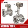 Buy cheap ANSI Flange vortex flowmeter from wholesalers