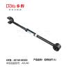 Buy cheap Toyota rear axle left suspension parts 48740-0E030 from wholesalers