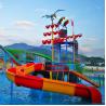 Buy cheap Fiberglass Kids Water Playground Equipment for Aqua Theme Park from wholesalers