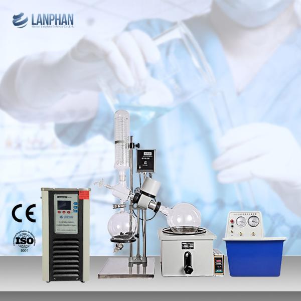 Buy cheap Lab Scale Laboratory Rotary Evaporator For Pilot Plant 5L from wholesalers