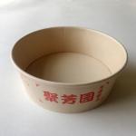 500ml Kraft Bamboo Compostable Biodegradable Paper Bowls