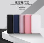 UV Finish Mirror 10000mAh Polymer Battery Bi-directional QC3.0 PD Fast Charging