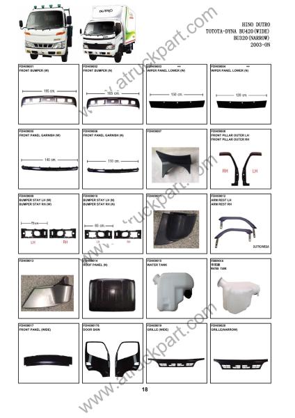 Buy cheap HINO DUTRO BU420 BU320 Truck Spare Parts accesories body parts from wholesalers